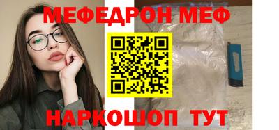 мет Нягань