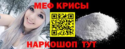 spice Новокубанск