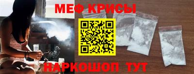 мефедрон VHQ Обнинск
