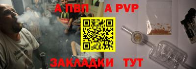 мефедрон VHQ Обнинск