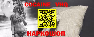 кристаллы Новодвинск