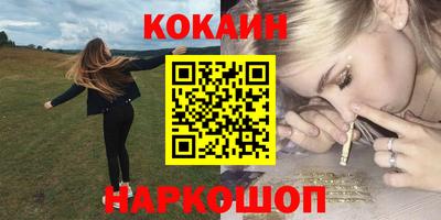 прущая мука Новозыбков