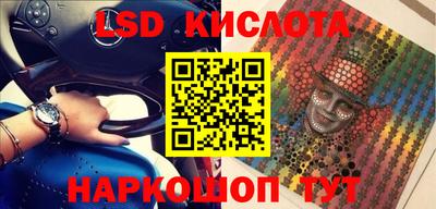 spice Новокубанск