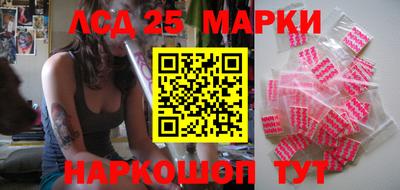кристаллы Новодвинск