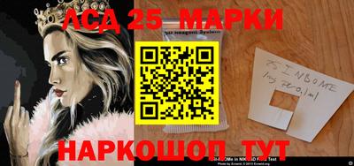 кристаллы Новодвинск