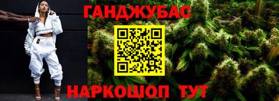 мефедрон VHQ Обнинск