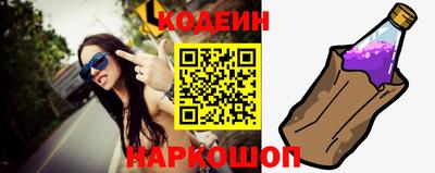 кристаллы Новодвинск