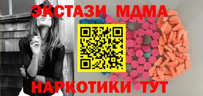 мефедрон VHQ Обнинск