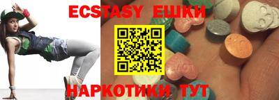 spice Новокубанск