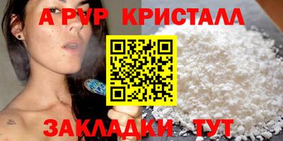 мефедрон VHQ Обнинск