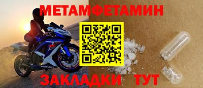 mdma Обь