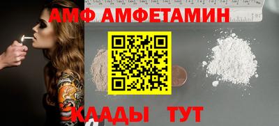 прущая мука Новозыбков