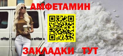 spice Новокубанск