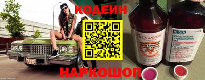 мефедрон VHQ Обнинск