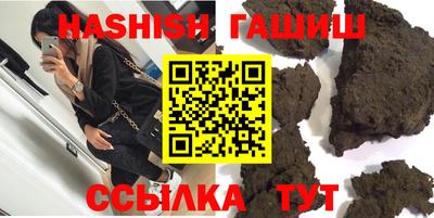 spice Новокубанск