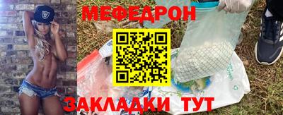 кристаллы Новодвинск
