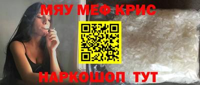 прущая мука Новозыбков