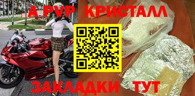 spice Новокубанск