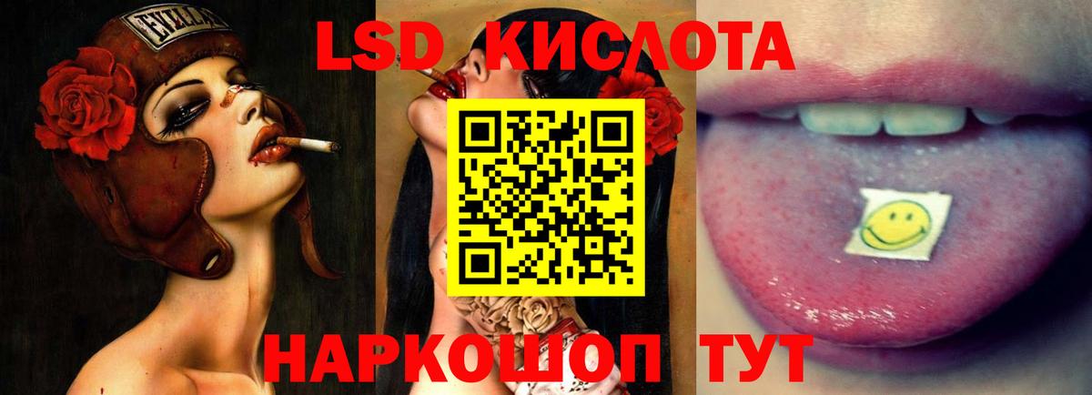 Севастополь  Лсд 25 экстази  Вход с VPN  LSD-25 экстази ecstasy 