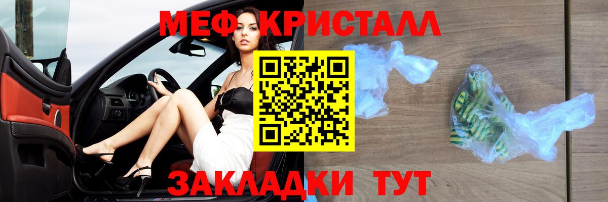 МЕФ  Севастополь