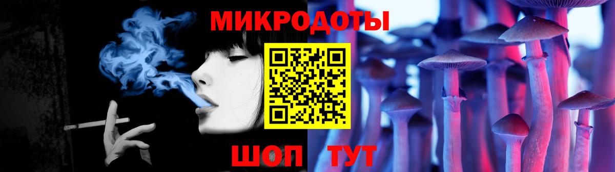 Псилоцибиновые грибы GOLDEN TEACHER  наркота  Севастополь  Вход с VPN  Псилоцибиновые грибы прущие грибы 