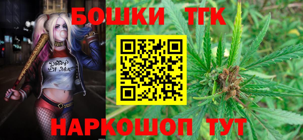 Канабис SATIVA & INDICA Севастополь