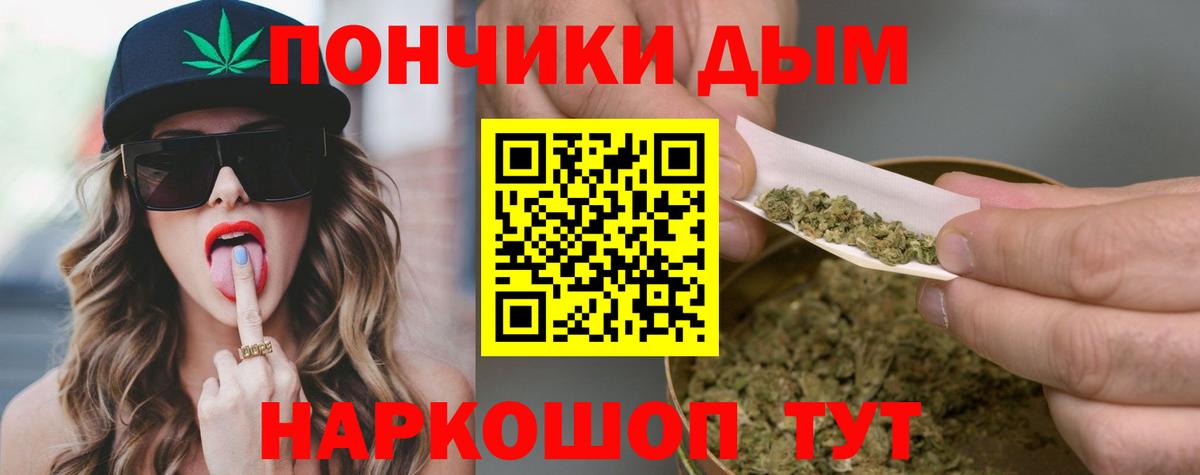 Бошки марихуана LSD WEED  Каннабис White Widow  Вход с VPN  МАРИХУАНА планчик  Севастополь 